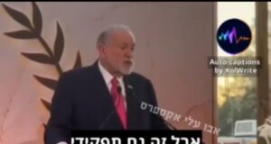 “Without Israel, There Would Be No America”: US Ambassador’s Remark Sparks Global Attention