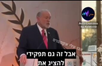 “Without Israel, There Would Be No America”: US Ambassador’s Remark Sparks Global Attention